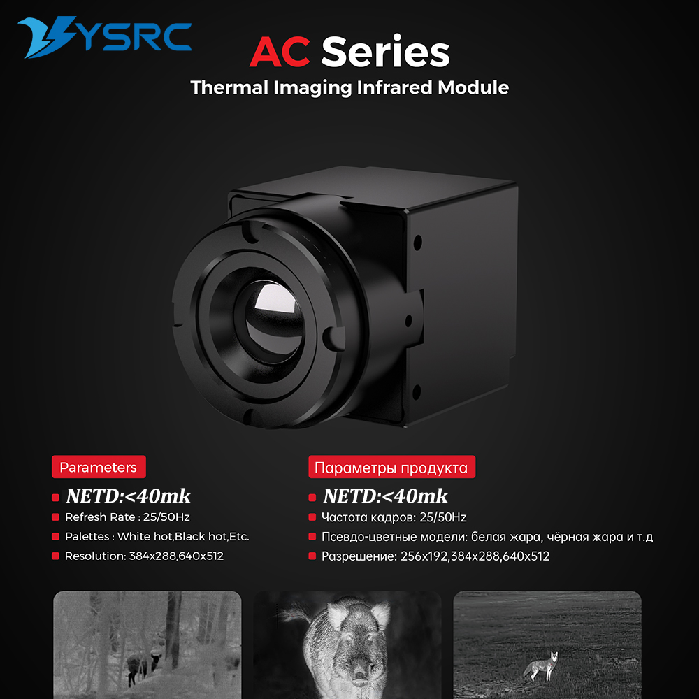 FPV Thermal Imager Camera Modu - Drone Camera Thermal avaliação e preço